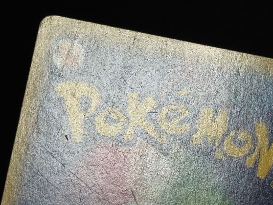 【特価】 MリザードンEX RR XY2 ワイルドブレイズ 055/080