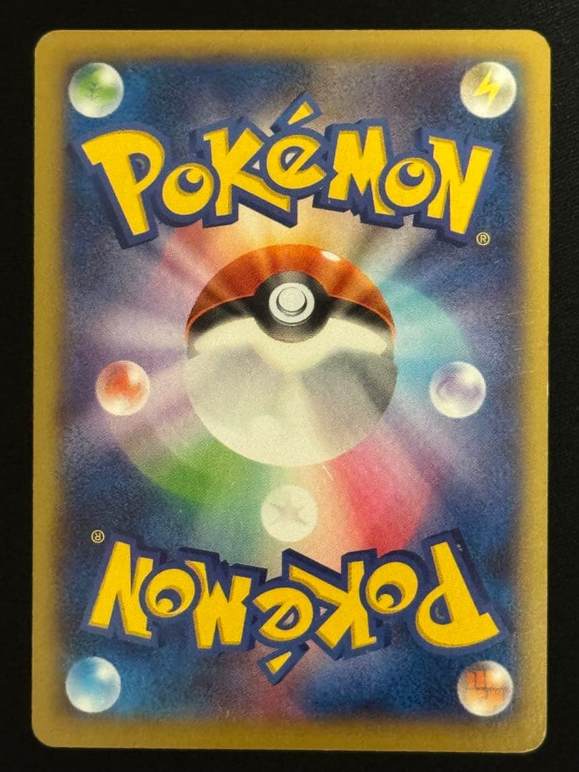 【特価】 MリザードンEX RR XY2 ワイルドブレイズ 055/080