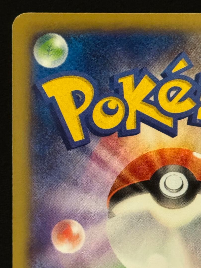 【特価】 MリザードンEX RR XY2 ワイルドブレイズ 055/080