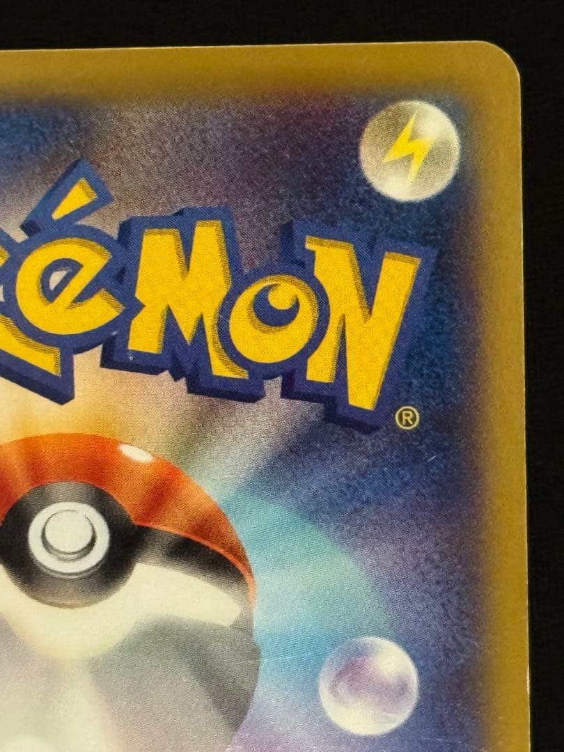 【特価】 MリザードンEX RR XY2 ワイルドブレイズ 055/080