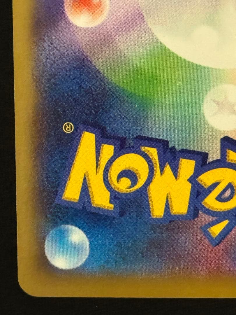 【特価】 MリザードンEX RR XY2 ワイルドブレイズ 055/080