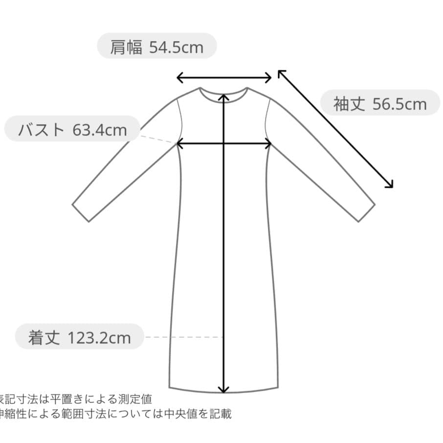 HERALBONY（ヘラルボニー）日本製 スカーフループ付き シャツワンピース