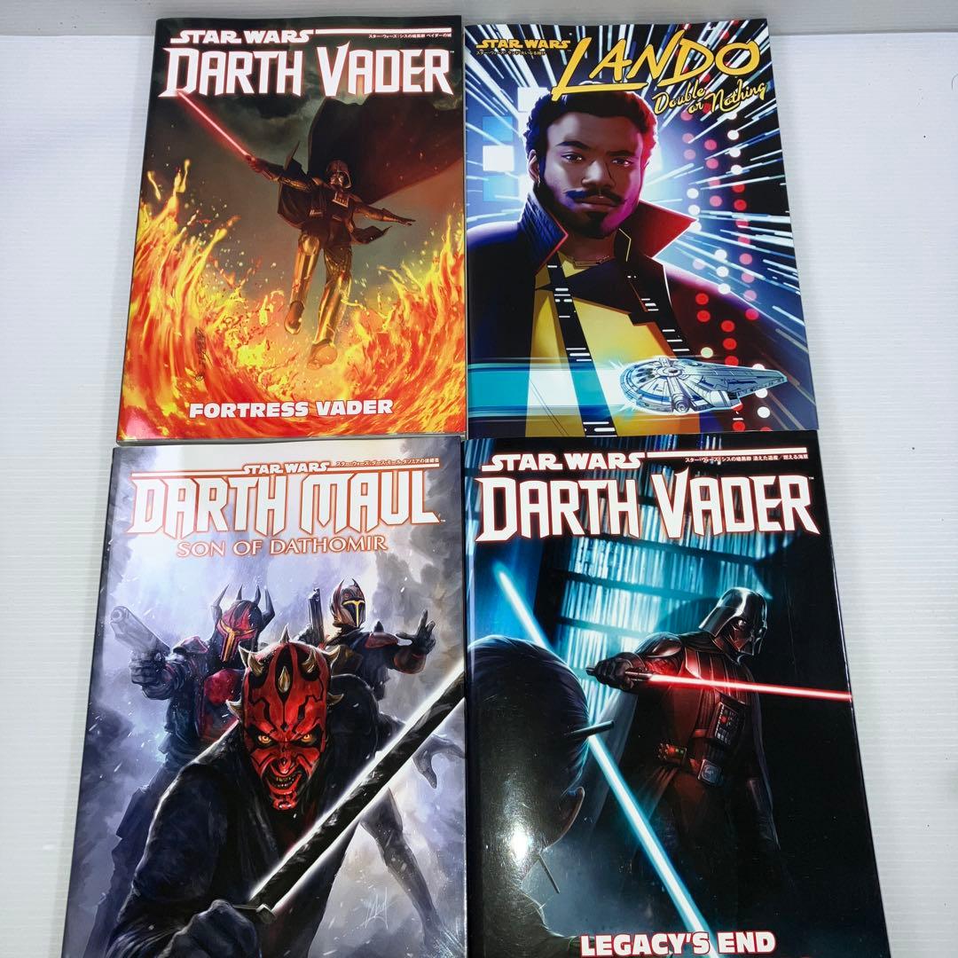 ヴィレッジブックス スターウォーズ 4冊 セット