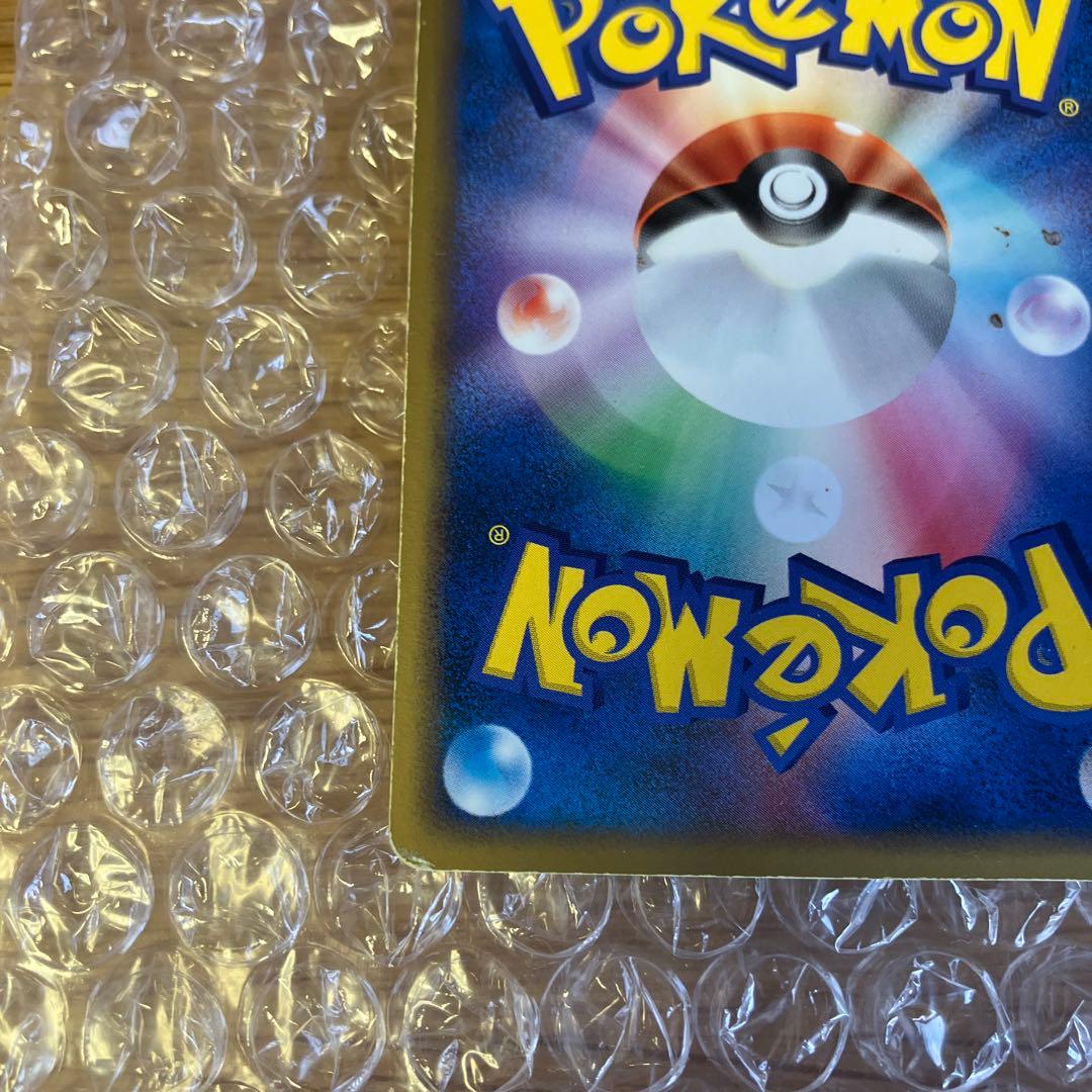 R団のエンテイex 1ED 2004 068/084 R団