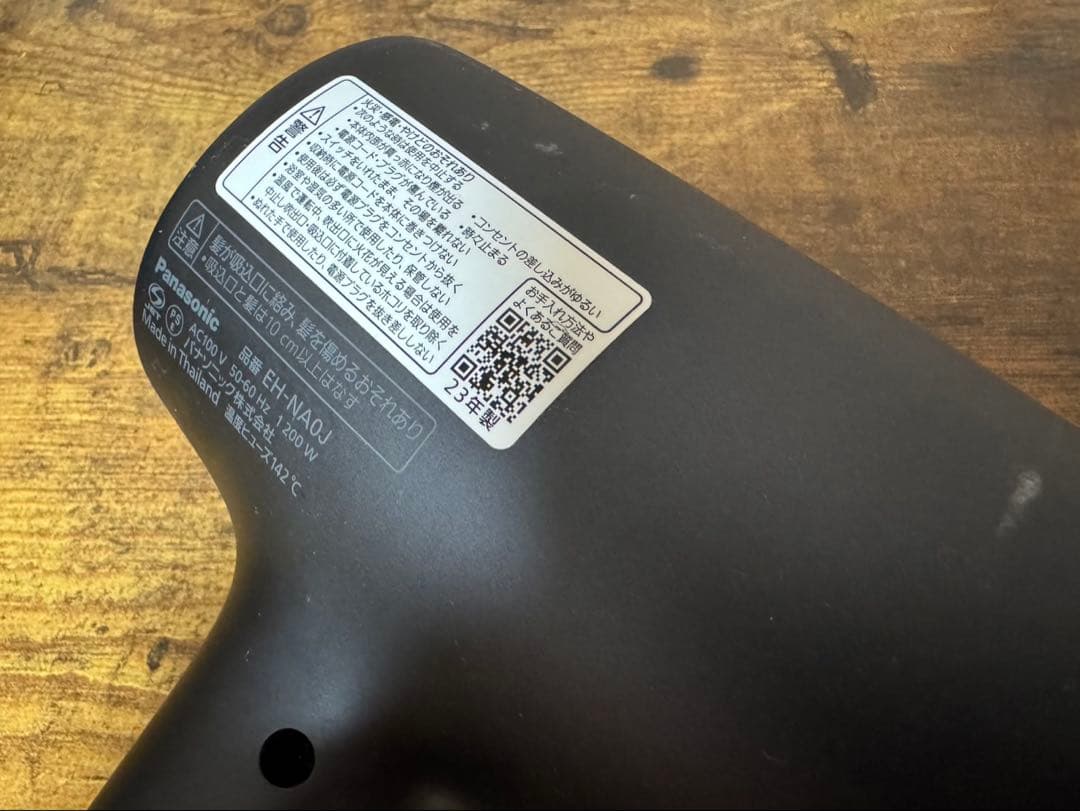 ヘアドライヤー Panasonic EH-NA0J