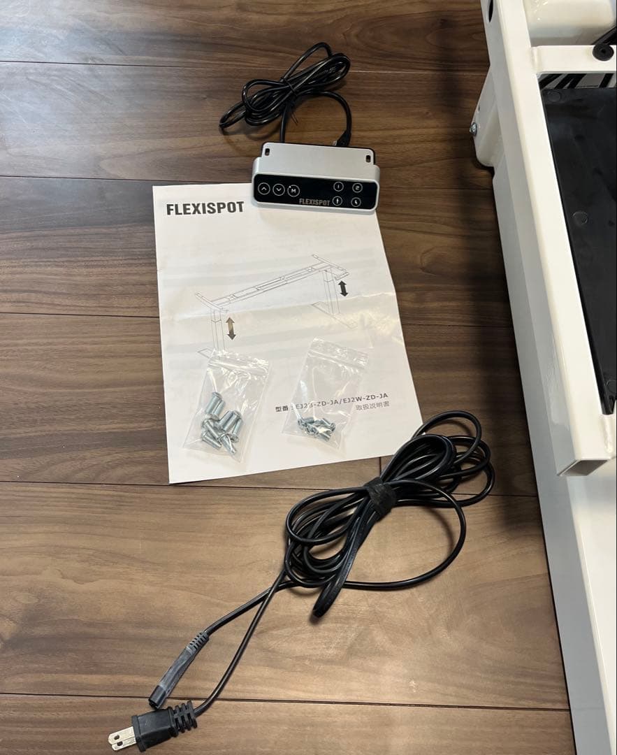 [週末お値下げ］FLEXISPOT EJ2 白 電動昇降デスク 脚のみ