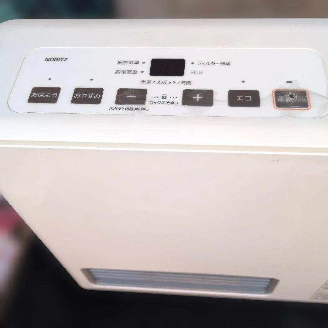 NORITZ ガスファンヒーター エコモード搭載。都市ガス専用。コンパクトタイプ