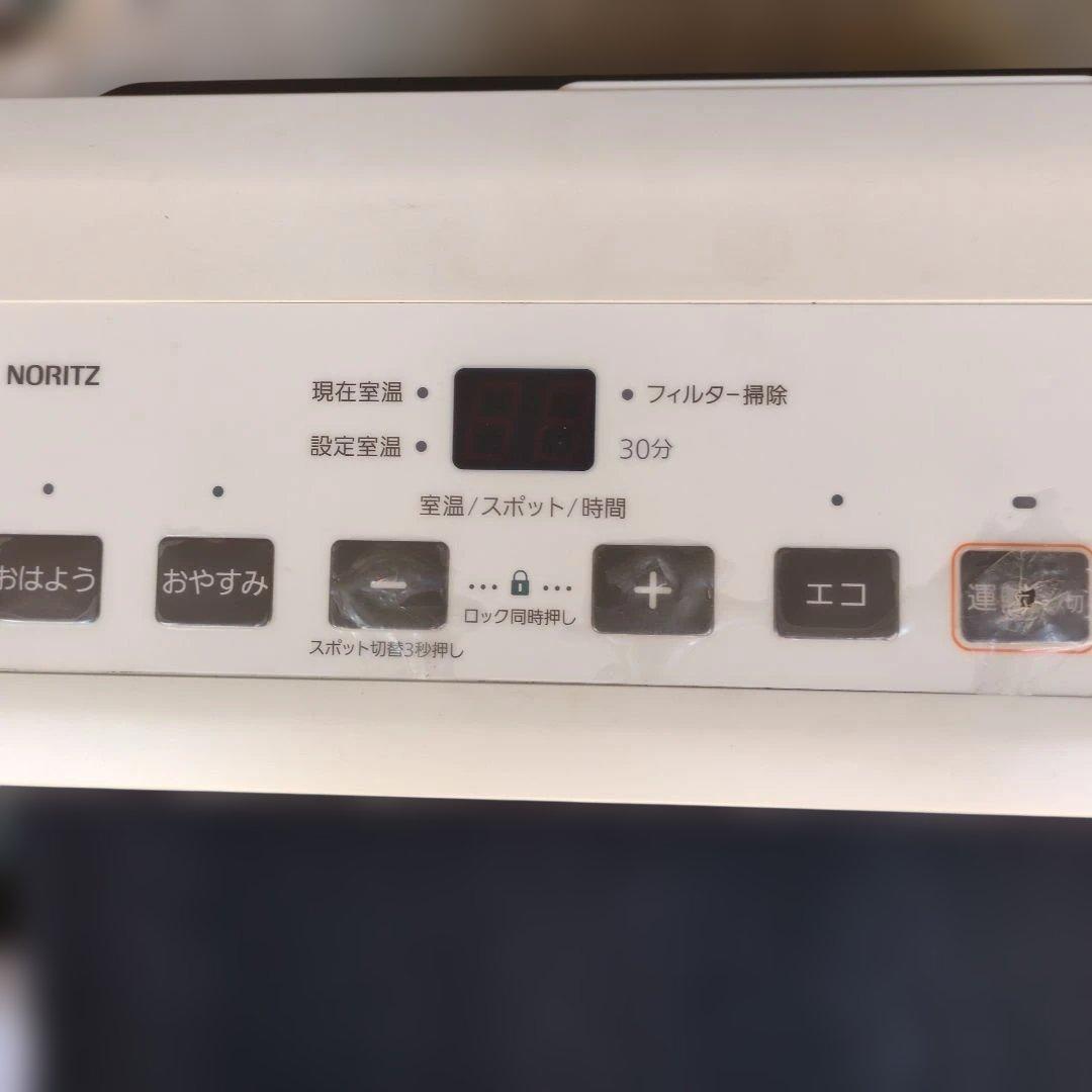 NORITZ ガスファンヒーター エコモード搭載。都市ガス専用。コンパクトタイプ