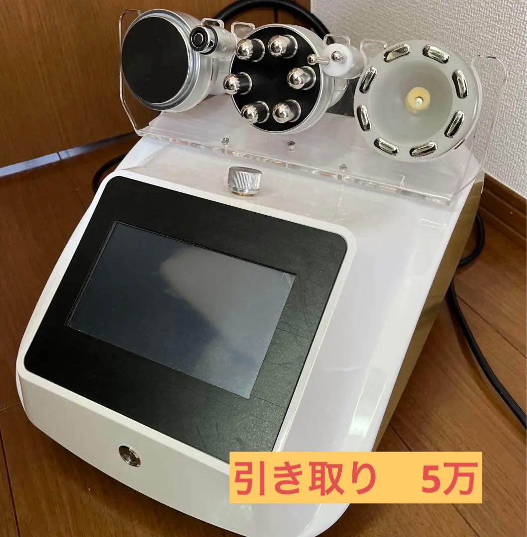 キャビテーション　40k 業務用　家庭用