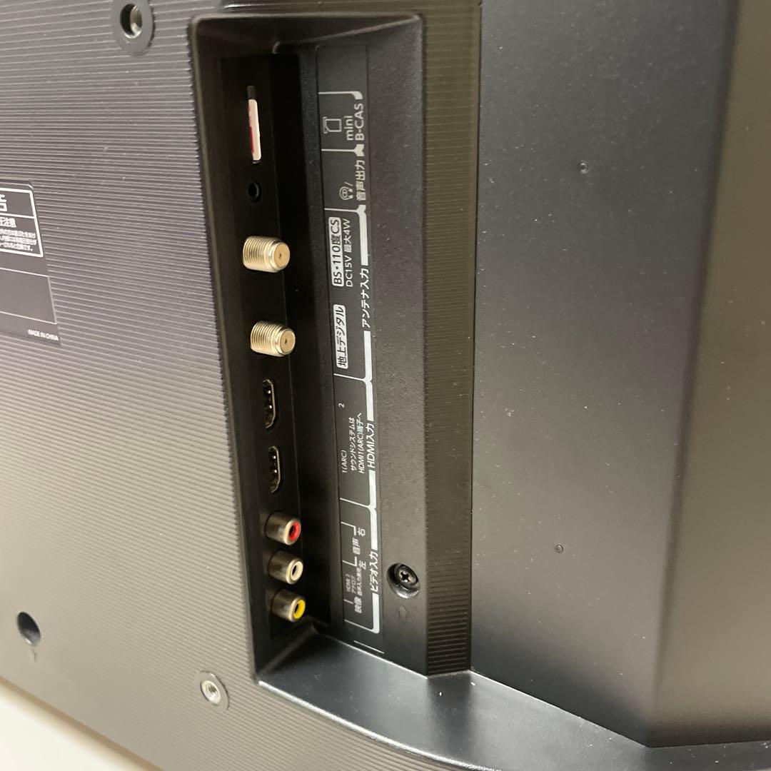 東芝 24V型レグザ 24S24 ハイビジョン 外付HDD ウラ録対応2021年