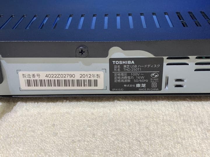 TOSHIBA レグザ55Z7対応　タイムシフト2.5TB THD-250T1