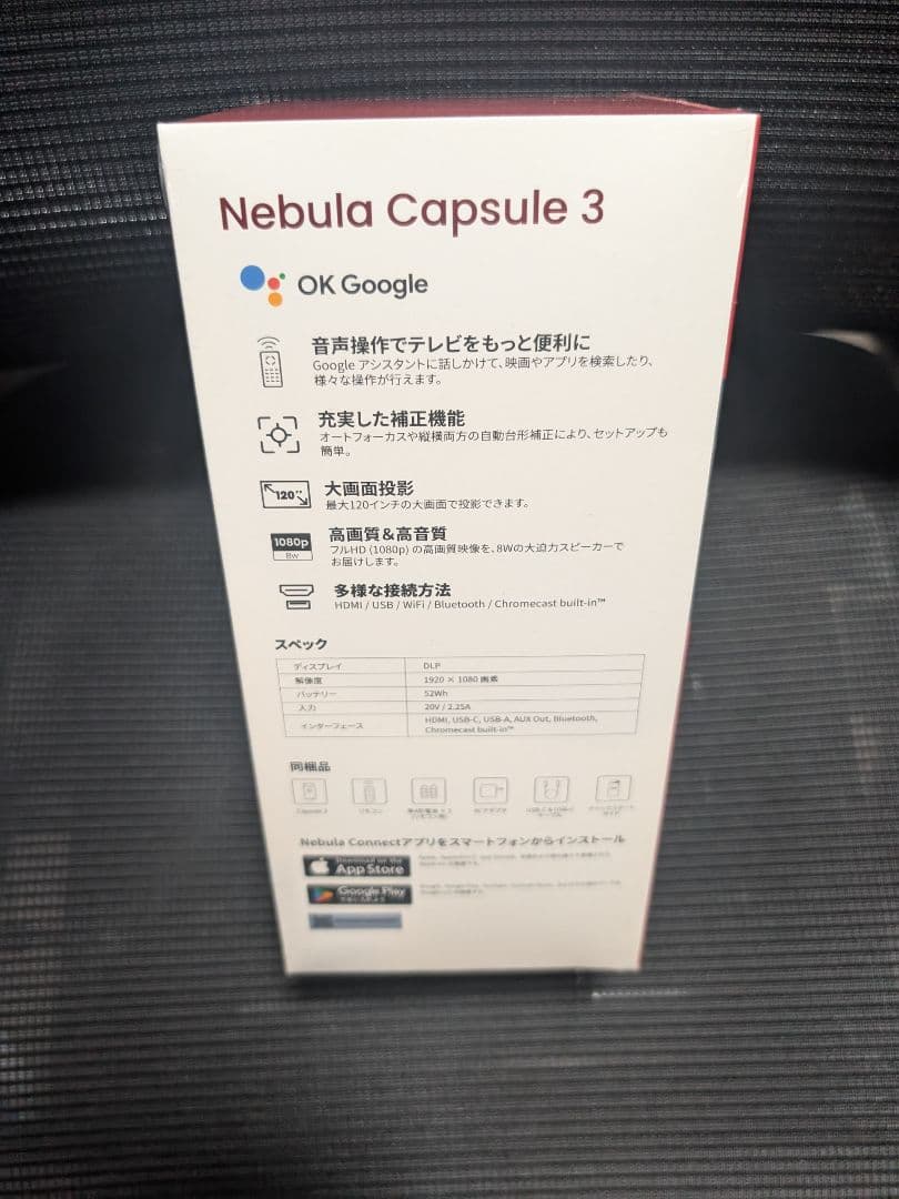 Anker Nebula Capsule 3 プロジェクター本体