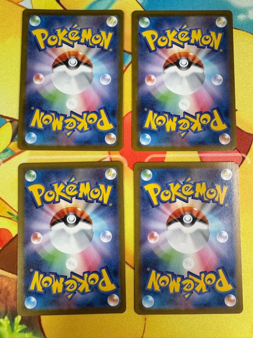 ポケモンカード グレイシアex SAR 4枚