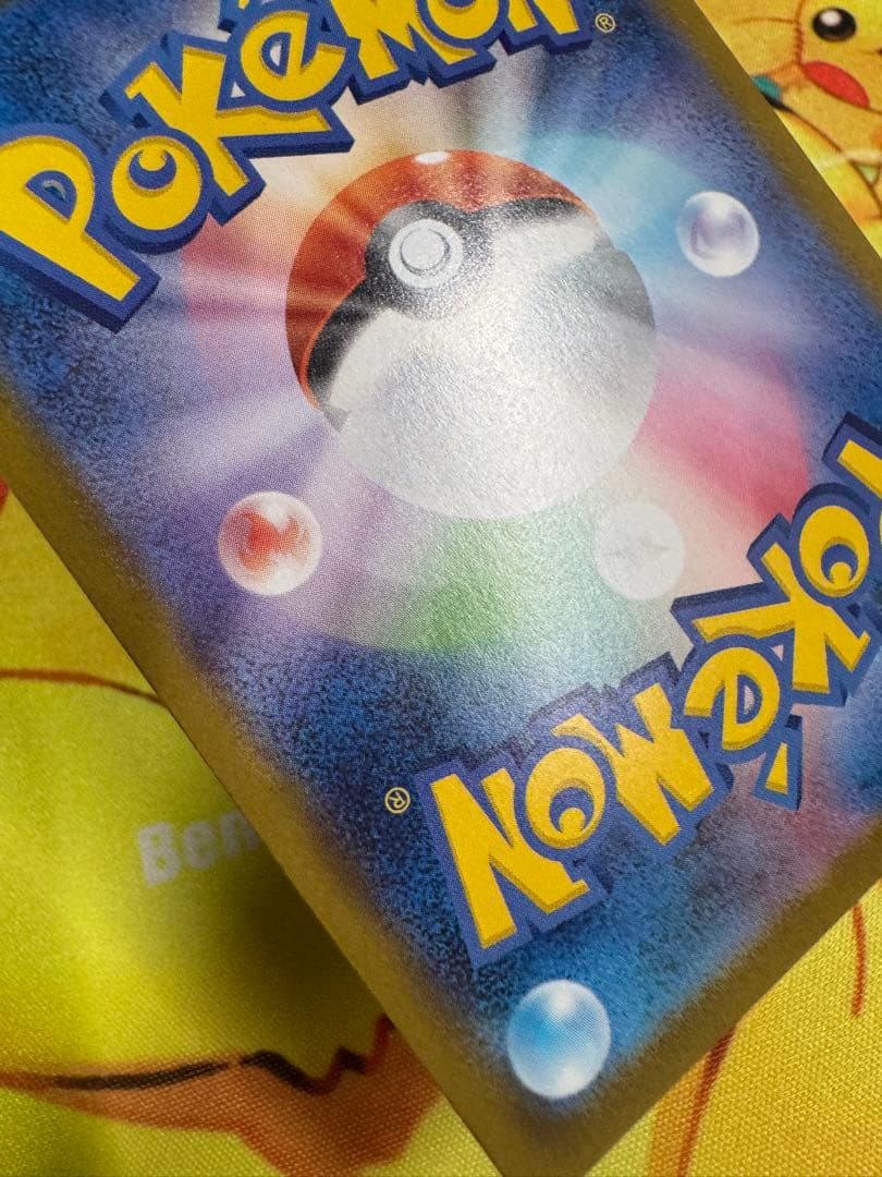 ポケモンカード グレイシアex SAR 4枚