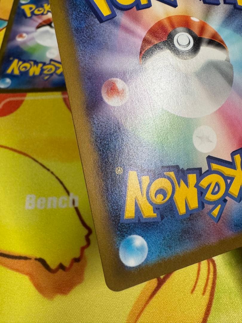 ポケモンカード グレイシアex SAR 4枚