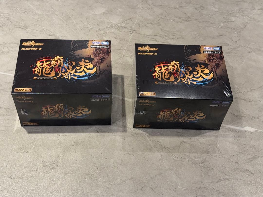 デュエルマスターズ DM22-BD1 レジェンドスーパーデッキ　龍覇爆炎
