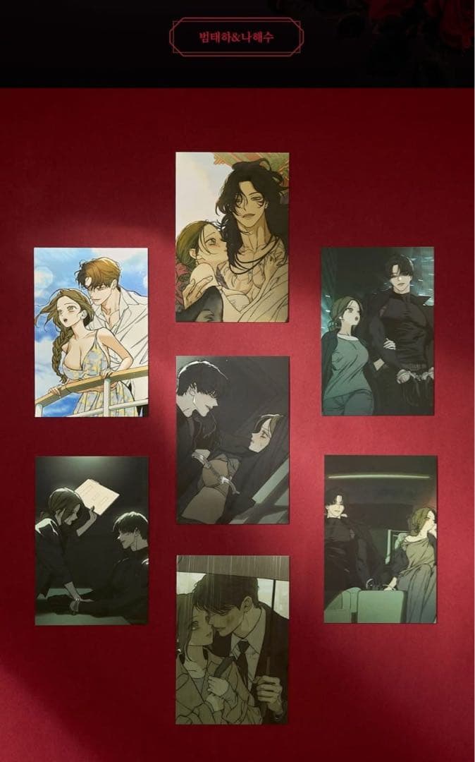 枯れた花に涙を