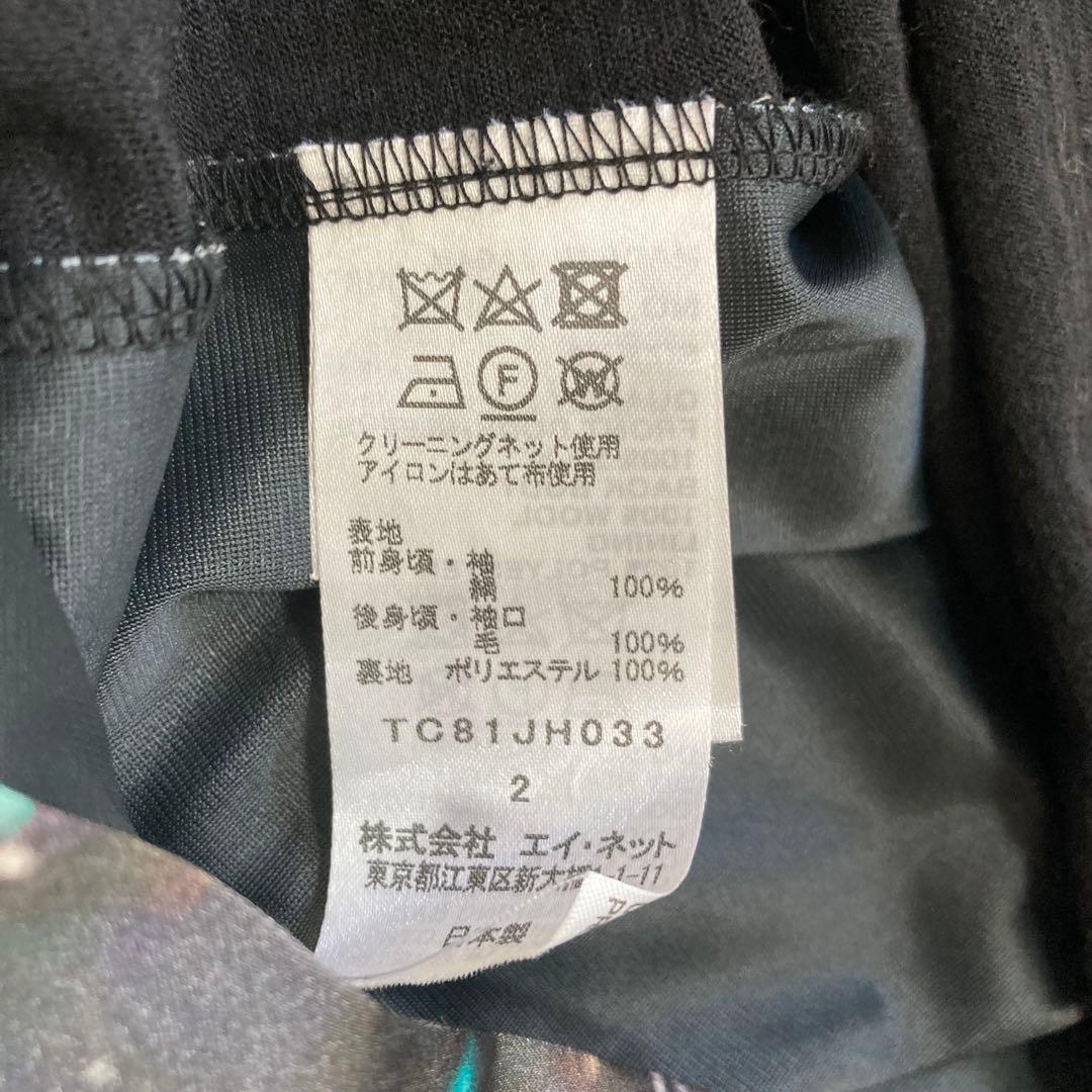 極美品✨ レア ツモリチサト アトラクションマップ ワンピース 定価4.1万