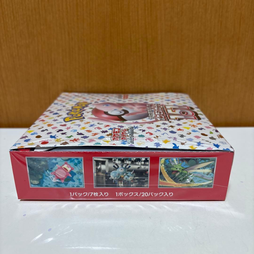 シ*ー様 【300円スタート】ポケモンカード151…1 BOX 未開封シュリンク