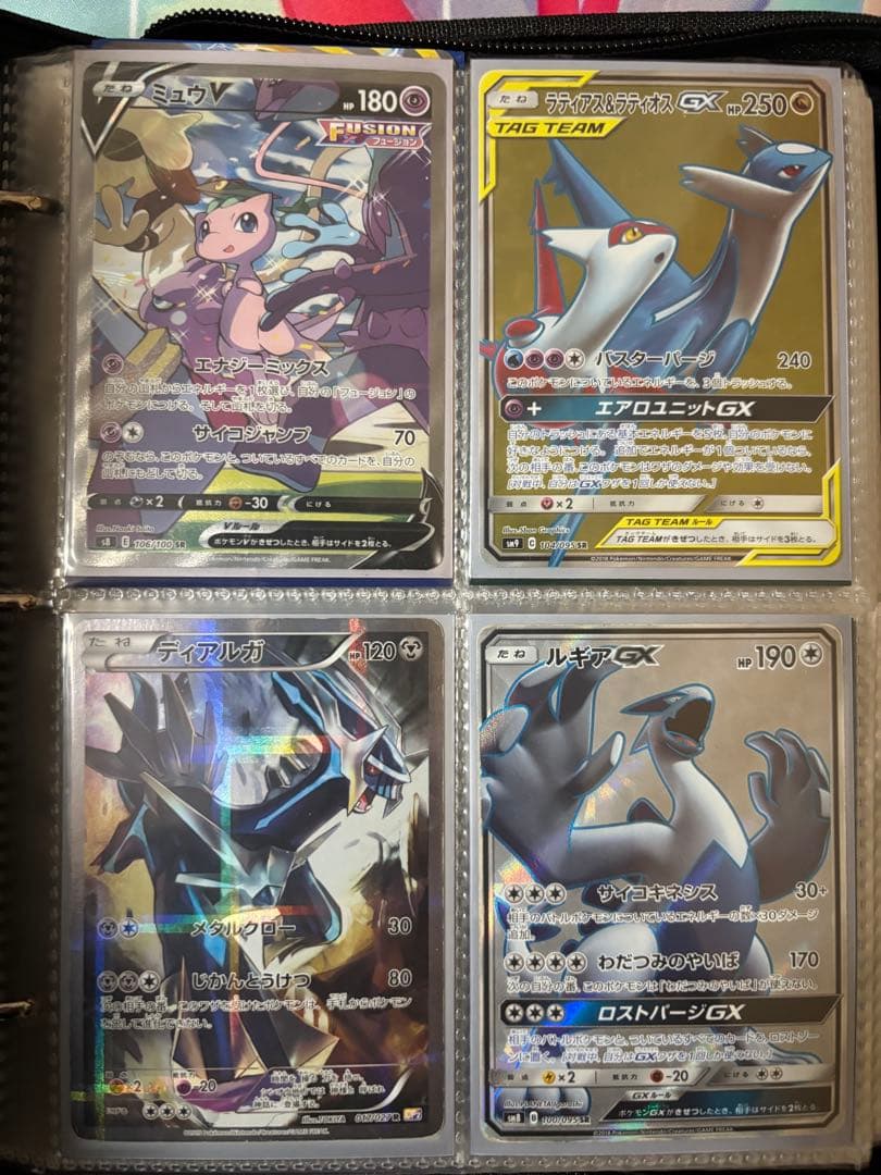 ポケモンカード 引退品 まとめ売り コレクションファイルプレイマット おまけ付き