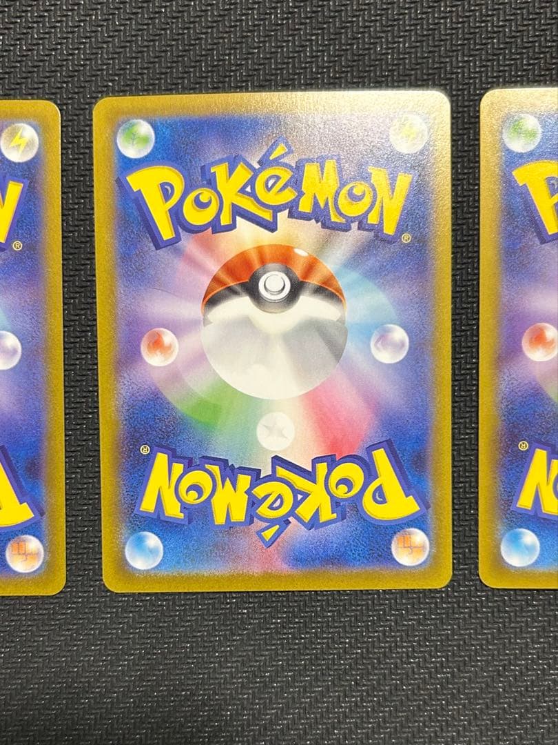 グレイシアex sar、ブースターex sar、リーフィアex sarまとめ売り