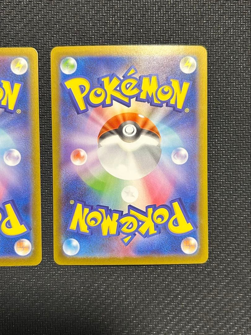 グレイシアex sar、ブースターex sar、リーフィアex sarまとめ売り