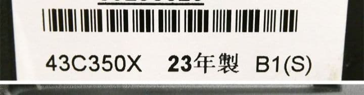 4K 液晶テレビ REGZA 43型 2023年製 録画セット