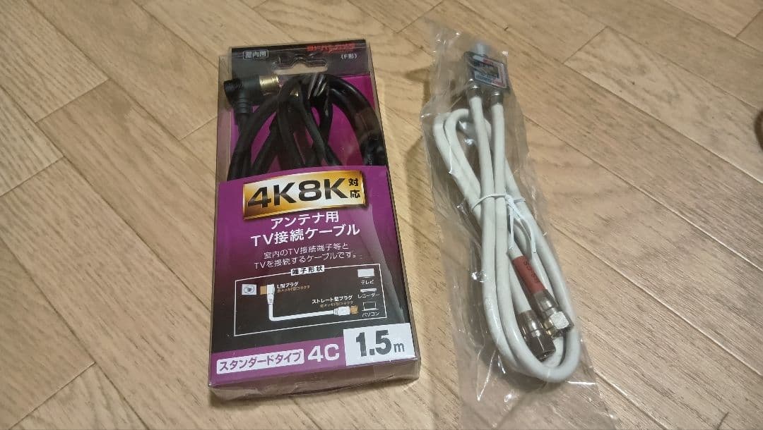 4K 液晶テレビ REGZA 43型 2023年製 録画セット