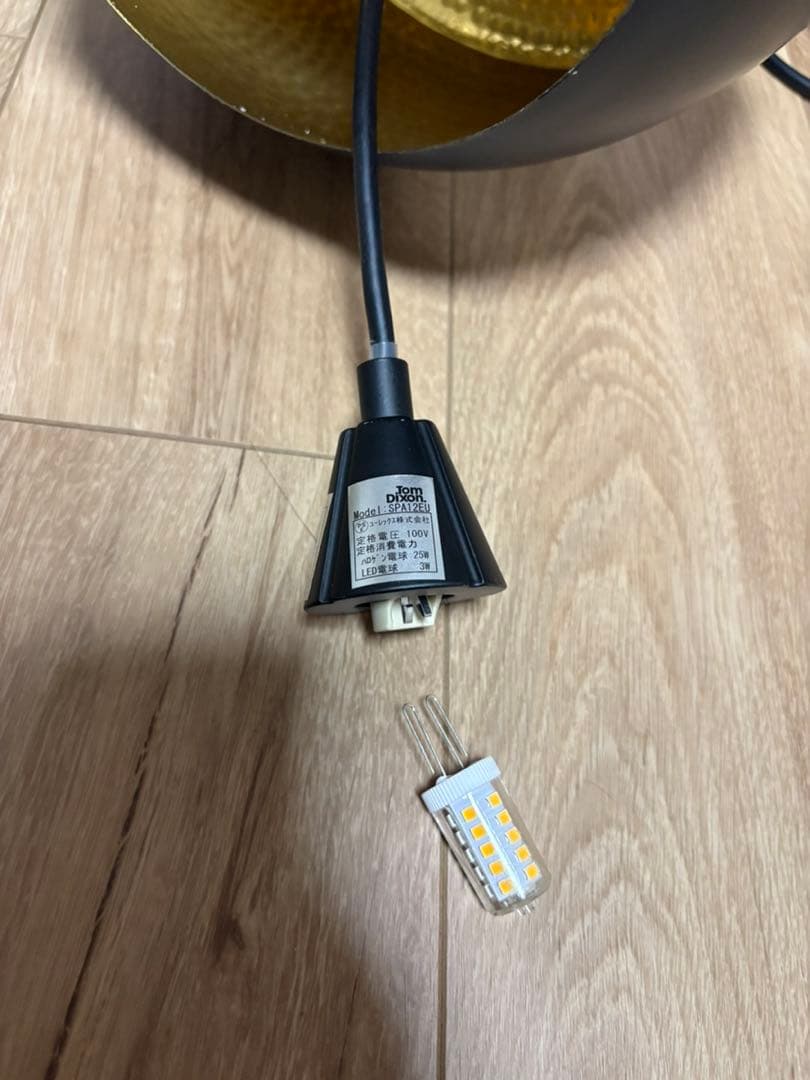 【訳あり】TOM DIXON BEAT LIGHT FAT ペンダントライト