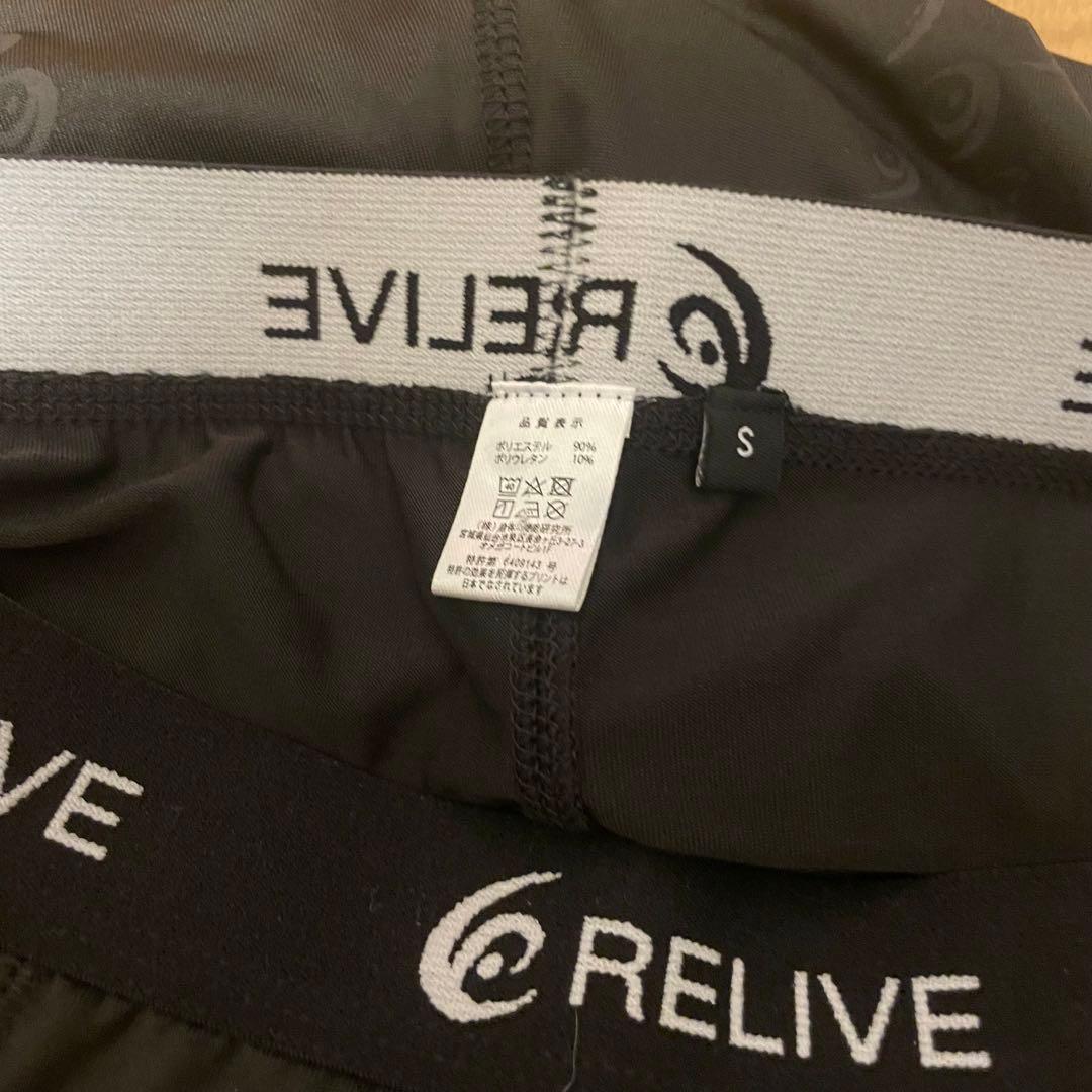 リライブ　スパッツ　メンズ　Sサイズ