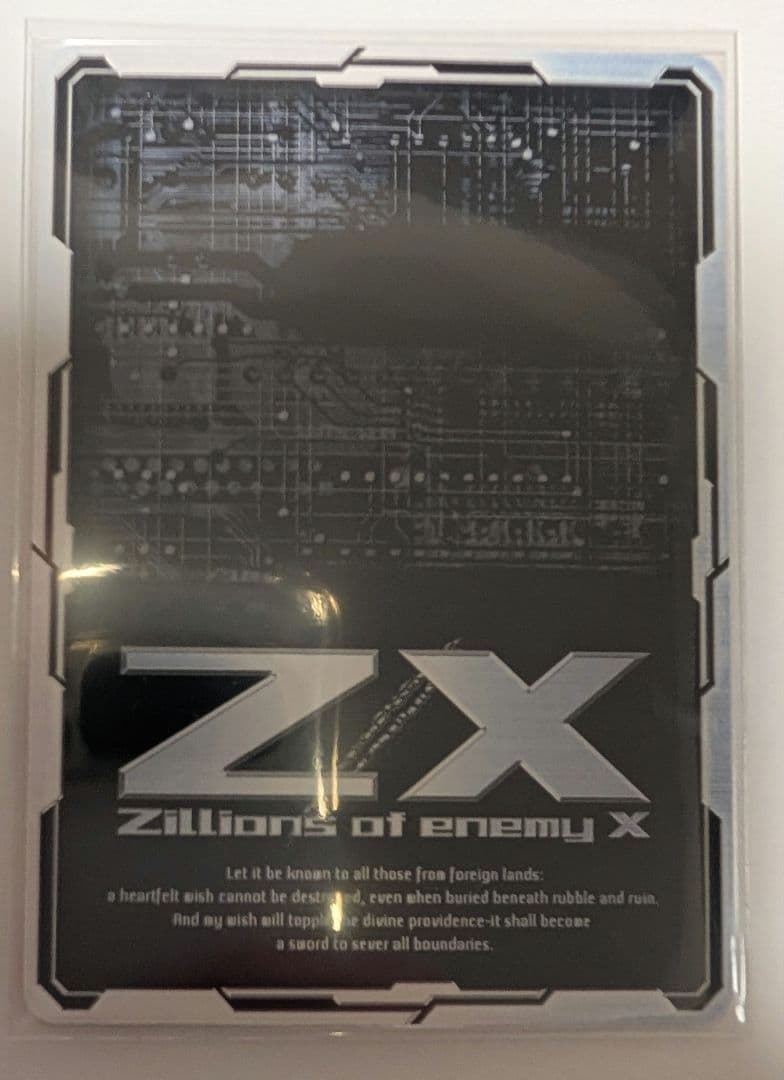 ゼクス 幻夢§継承 夜刀うらら サーティーンアニバーサリー UR Z/X