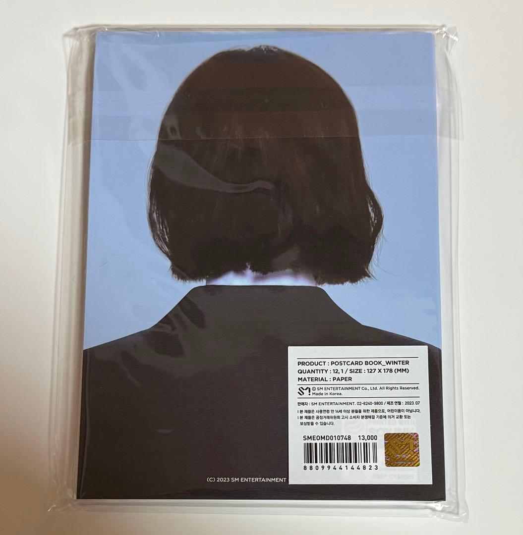 aespa　postcard book　my world　セット