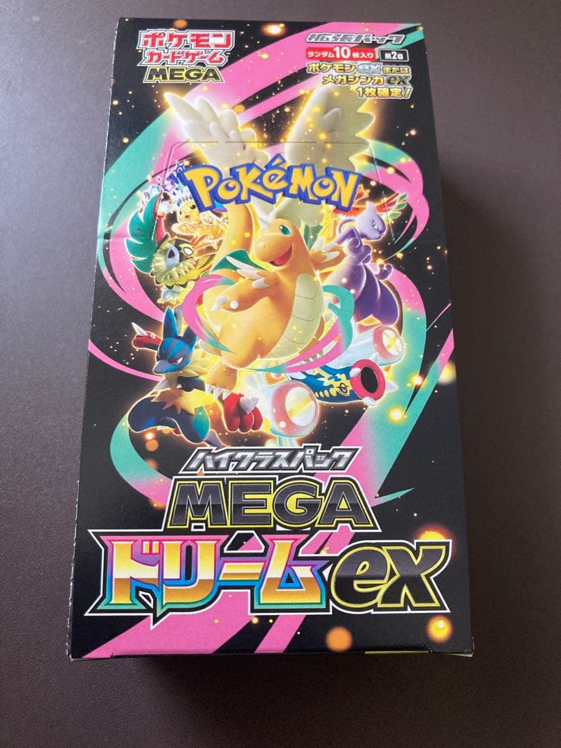 ポケモンカード　メガドリームex シュリンクなし　ペリペリあり　1box