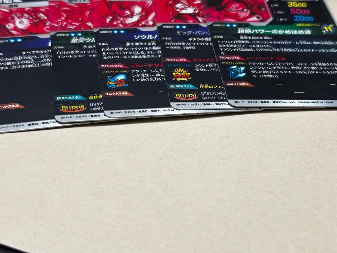 ドラゴンボールスーパーダイバーズ ダイバーズアリーナ限定　サンプルカード　展示品
