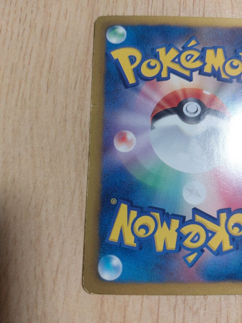 ブラッキー 188/BW-P プロモカード