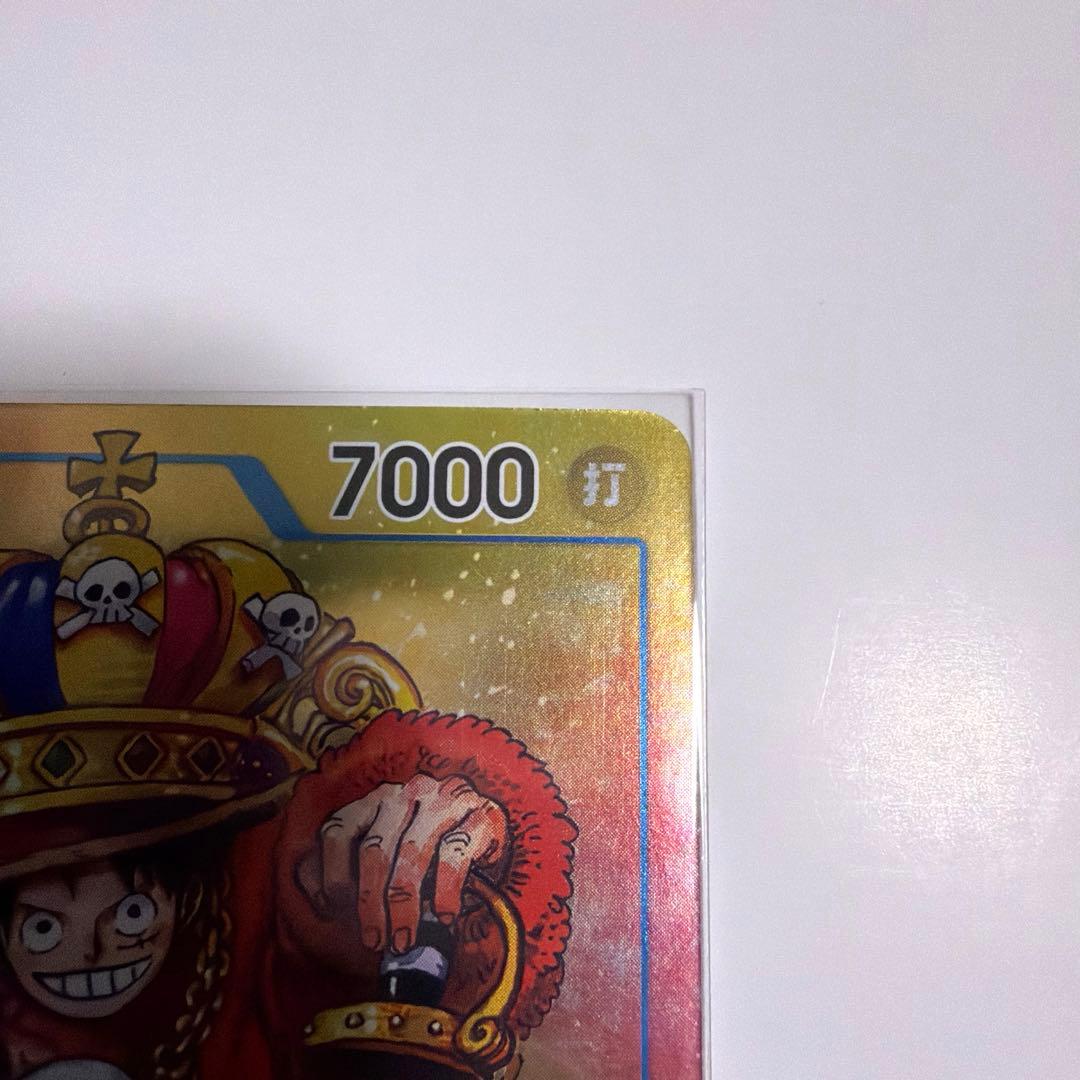 ワンピース　カードゲーム　週刊少年ジャンプ　付録　ルフィ