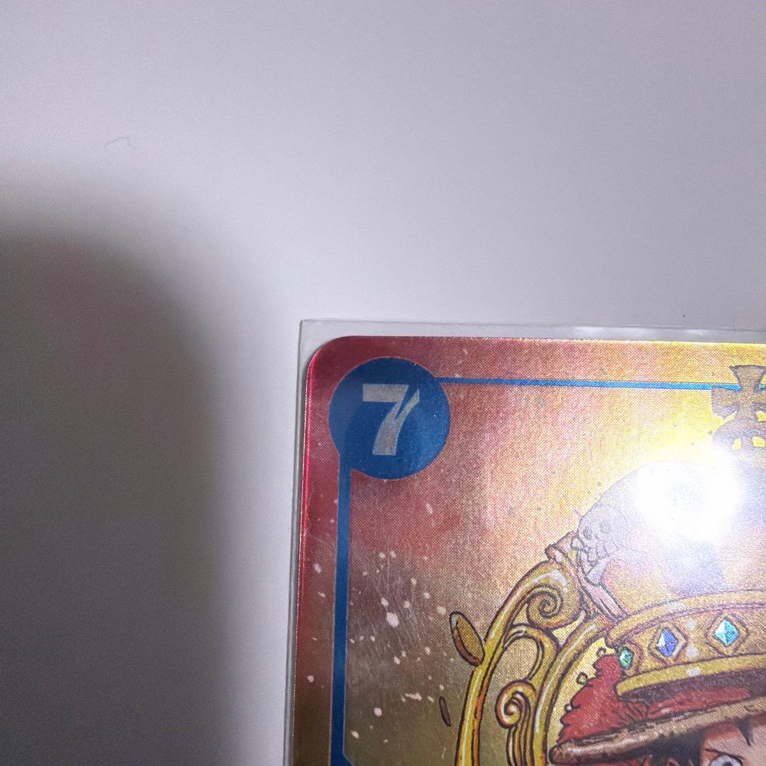 ワンピース　カードゲーム　週刊少年ジャンプ　付録　ルフィ