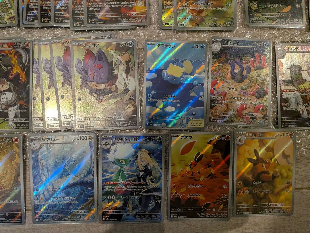 ポケモンカード　まとめ売り ar　chr 103枚
