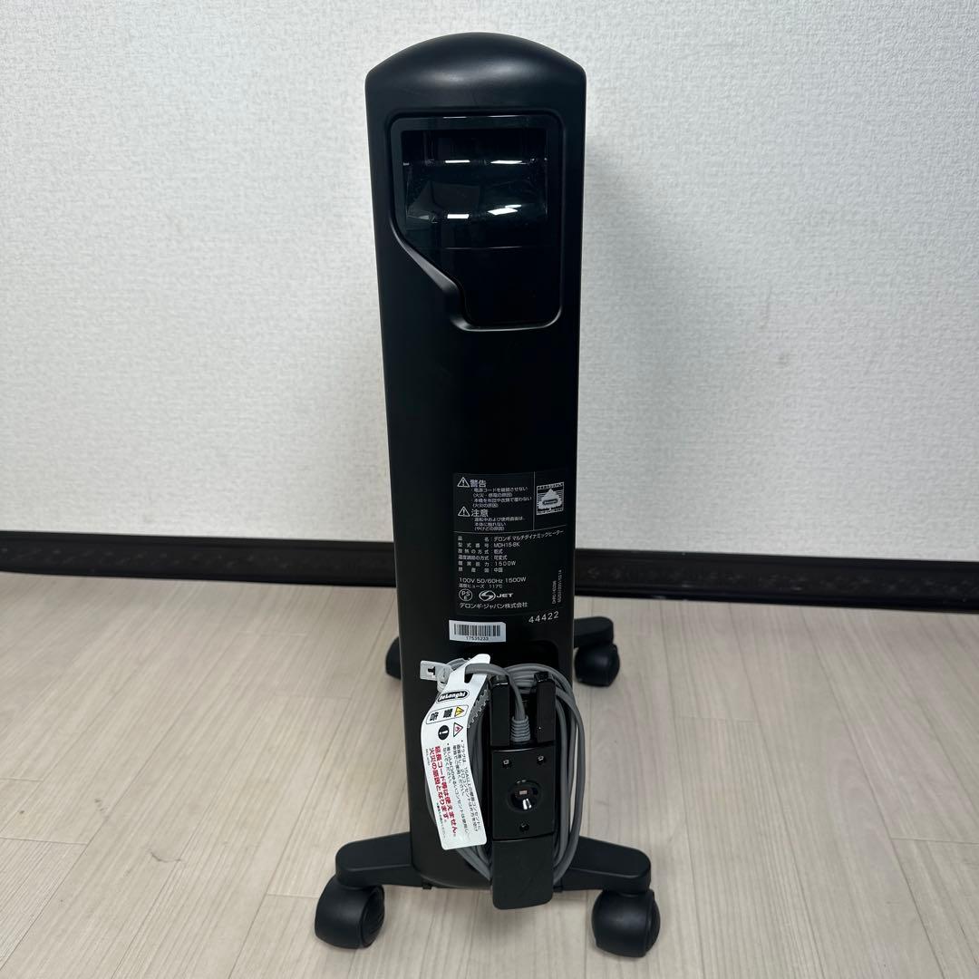 DeLonghi デロンギ マルチダイナミックヒーター MDH15-BK ※i1
