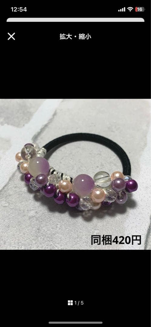 saaa様 ハーフ シュシュ☆ビーズ ヘアゴム☆ハンドメイド 天然石 瑪瑙