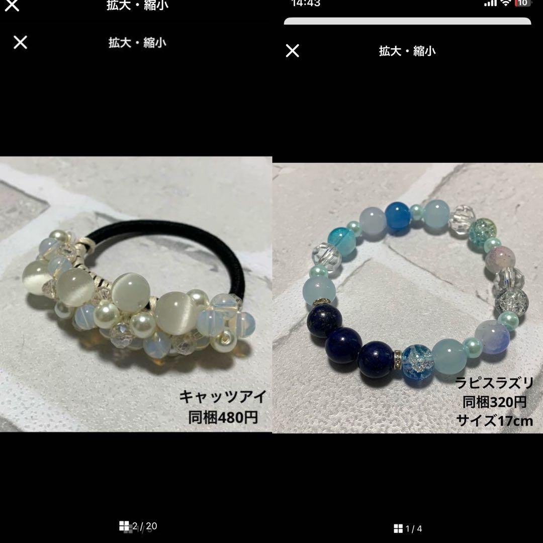 saaa様 ハーフ シュシュ☆ビーズ ヘアゴム☆ハンドメイド 天然石 瑪瑙