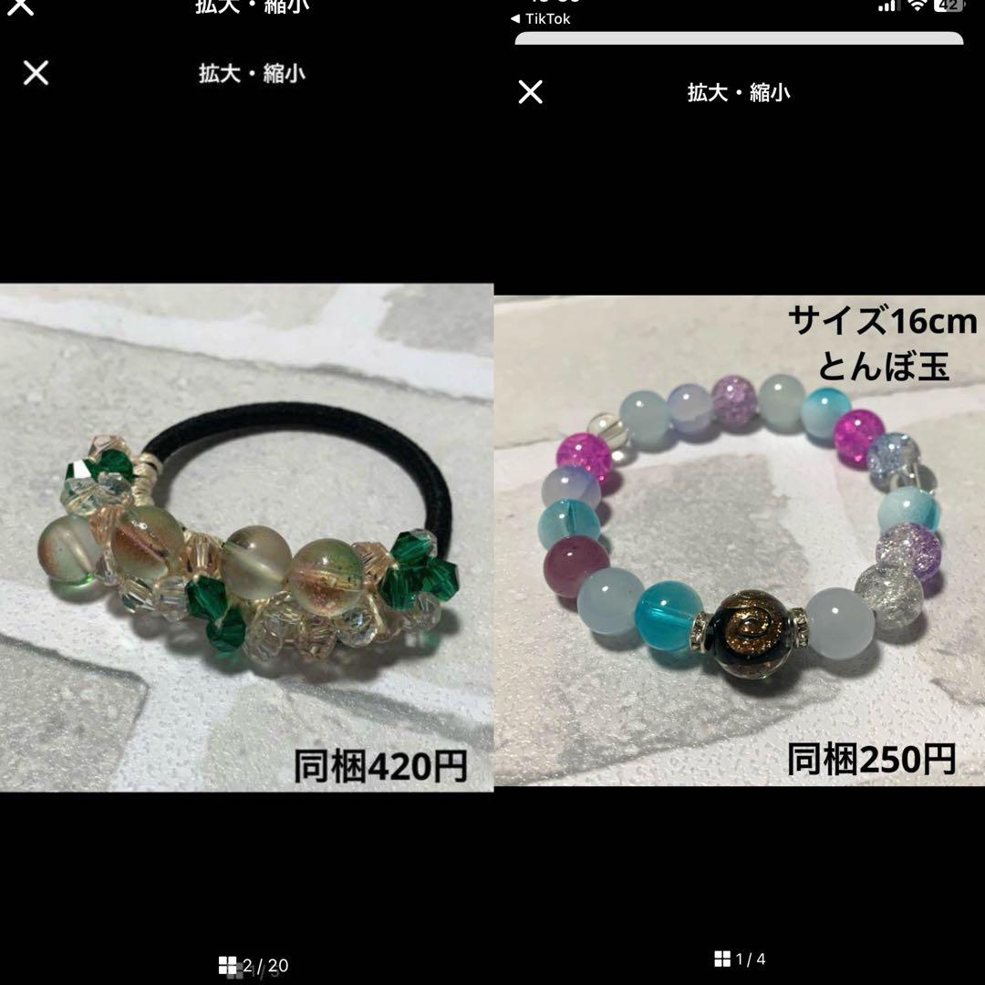 saaa様 ハーフ シュシュ☆ビーズ ヘアゴム☆ハンドメイド 天然石 瑪瑙