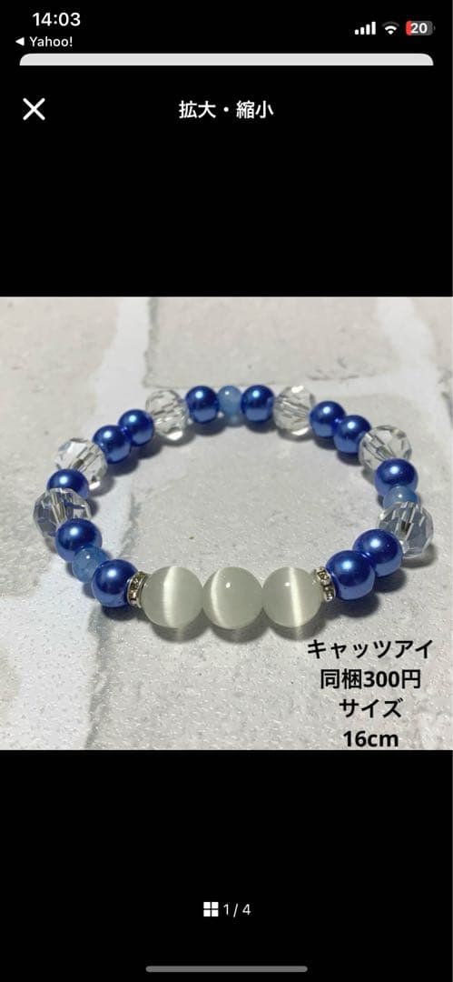 saaa様 ハーフ シュシュ☆ビーズ ヘアゴム☆ハンドメイド 天然石 瑪瑙