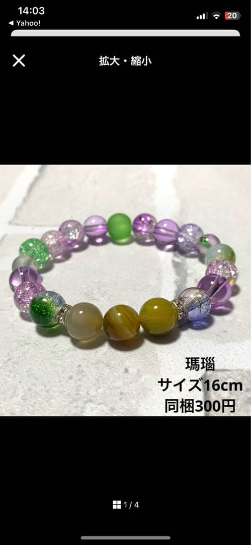 saaa様 ハーフ シュシュ☆ビーズ ヘアゴム☆ハンドメイド 天然石 瑪瑙