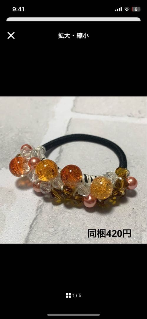 saaa様 ハーフ シュシュ☆ビーズ ヘアゴム☆ハンドメイド 天然石 瑪瑙