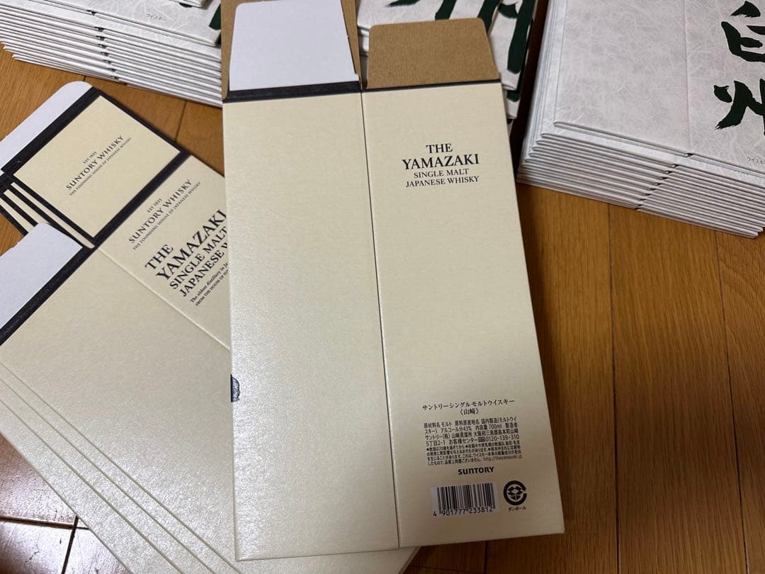 白州 山崎　シングルモルトウイスキー 空箱　まとめて
