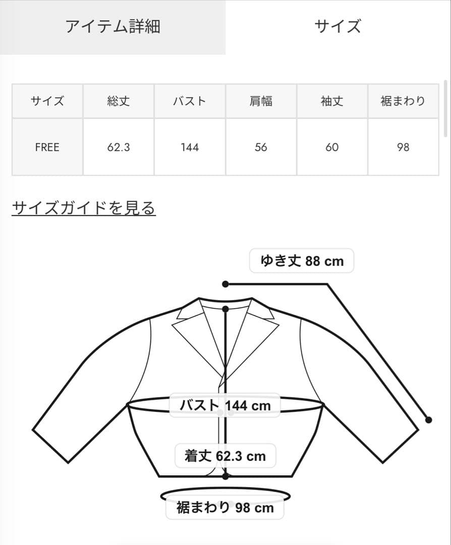SLY 今季 WASHED PUFFER ブルゾン 黒