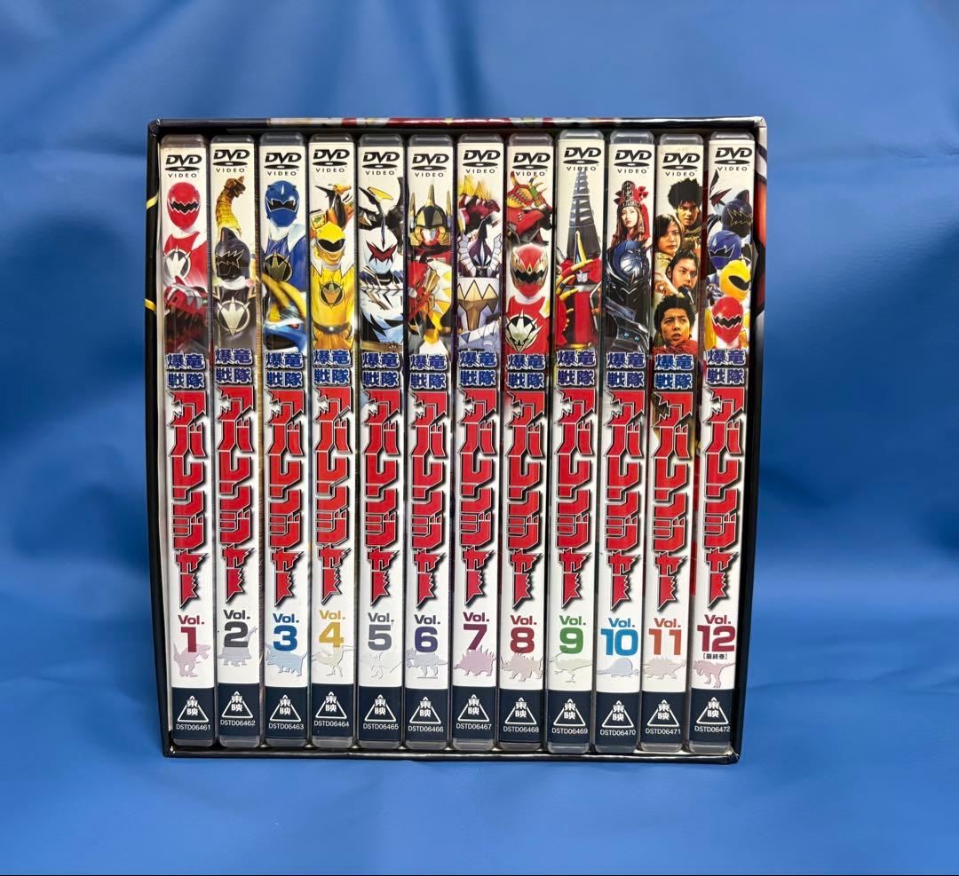 爆竜戦隊アバレンジャー　全12巻セット