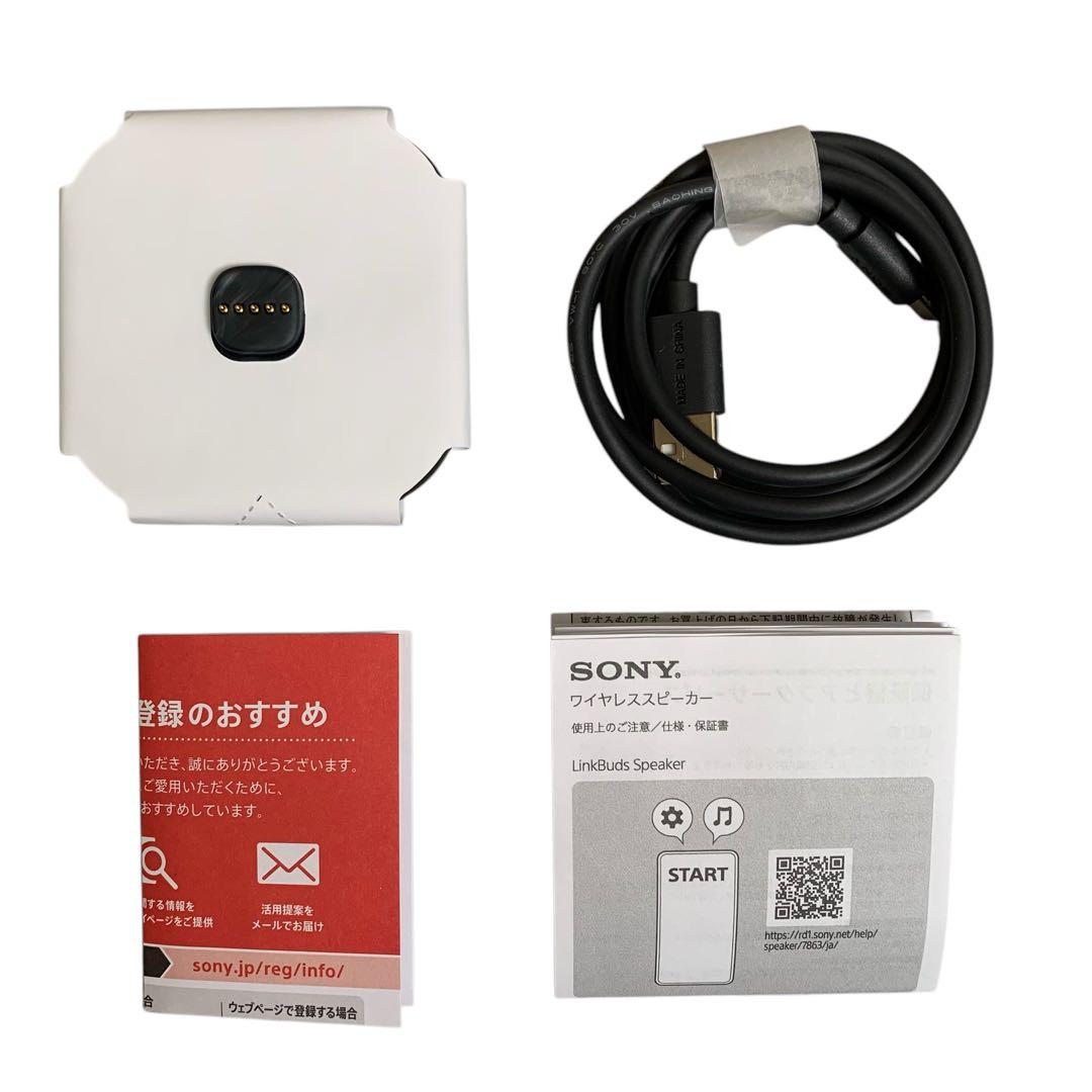 【未使用】SONY LinkBuds Speaker SRS-LS1 ブラック