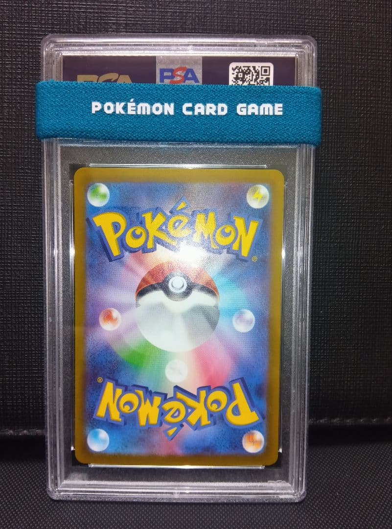 psa10 ナンジャモSR